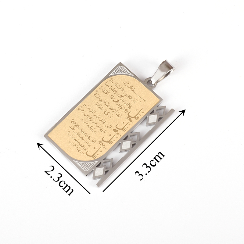 คำ Ayatul Kursi สแตนเลส Quran  - Gadget Q บทวิจารณ์และราคา