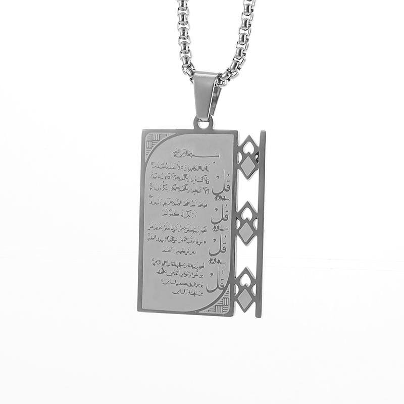 คำ Ayatul Kursi สแตนเลส Quran  - Gadget Q บทวิจารณ์และราคา