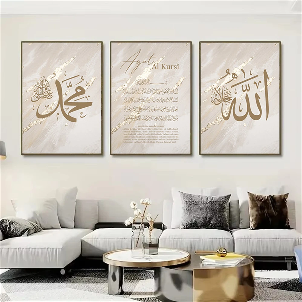 บทคัดย่อ Beige Ayat Al Kursi Q - Gadget Q บทวิจารณ์และราคา