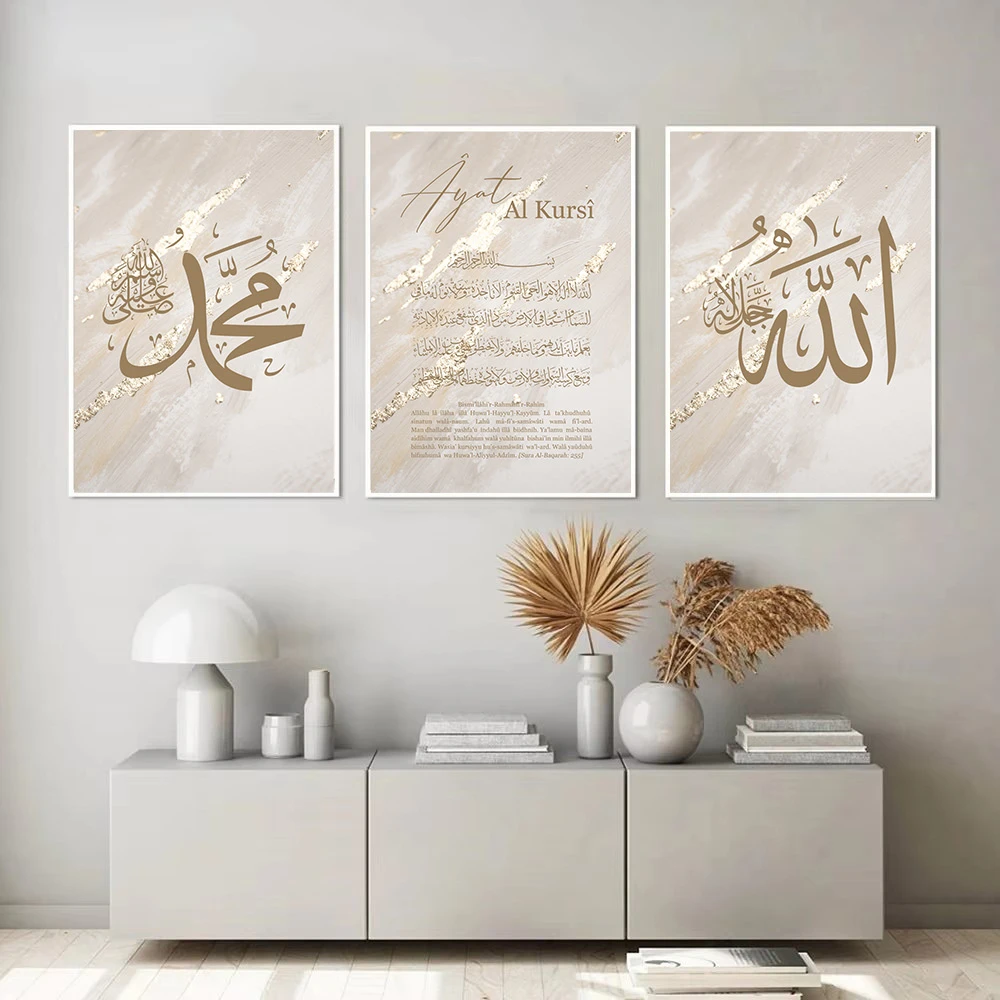 บทคัดย่อ Beige Ayat Al Kursi Q - Gadget Q บทวิจารณ์และราคา