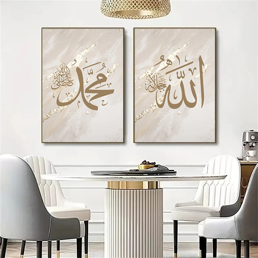 บทคัดย่อ Beige Ayat Al Kursi Q - Gadget Q บทวิจารณ์และราคา