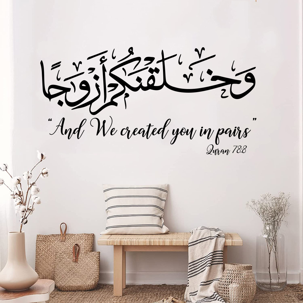 คํางานแต่งงานอิสลาม Surah สติ๊ - Gadget Q บทวิจารณ์และราคา